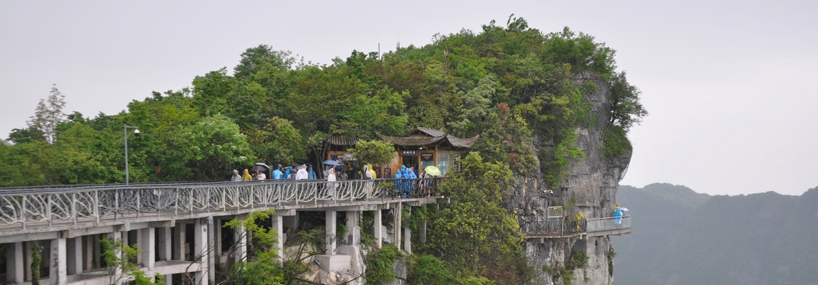 Image for Tianmen mountain