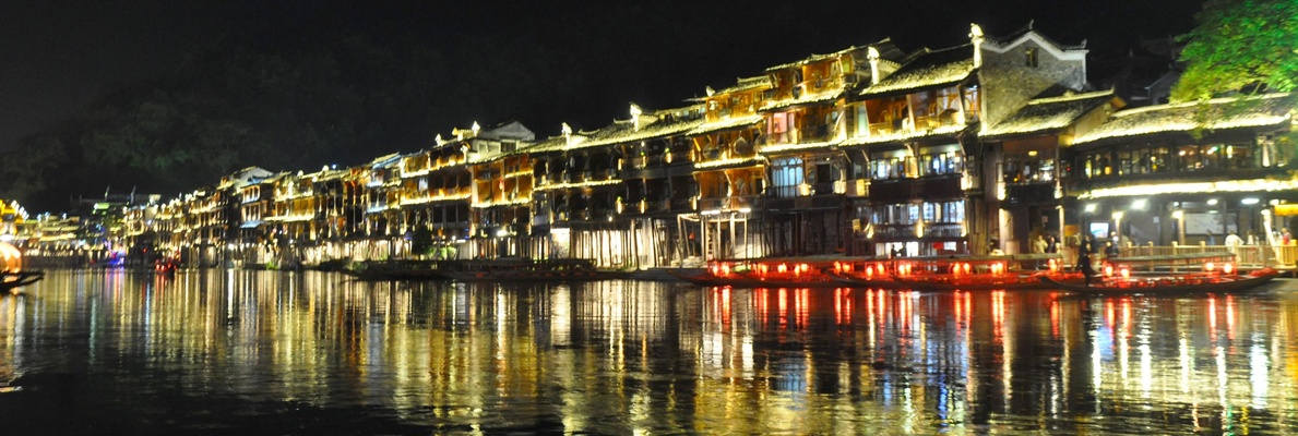 Image for Fenghuang