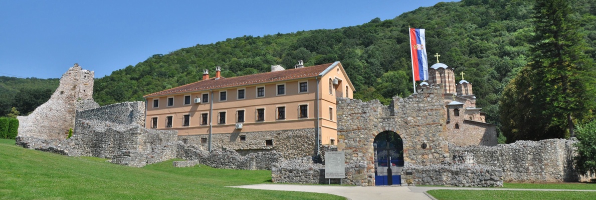 Image for Сербские монастыри
